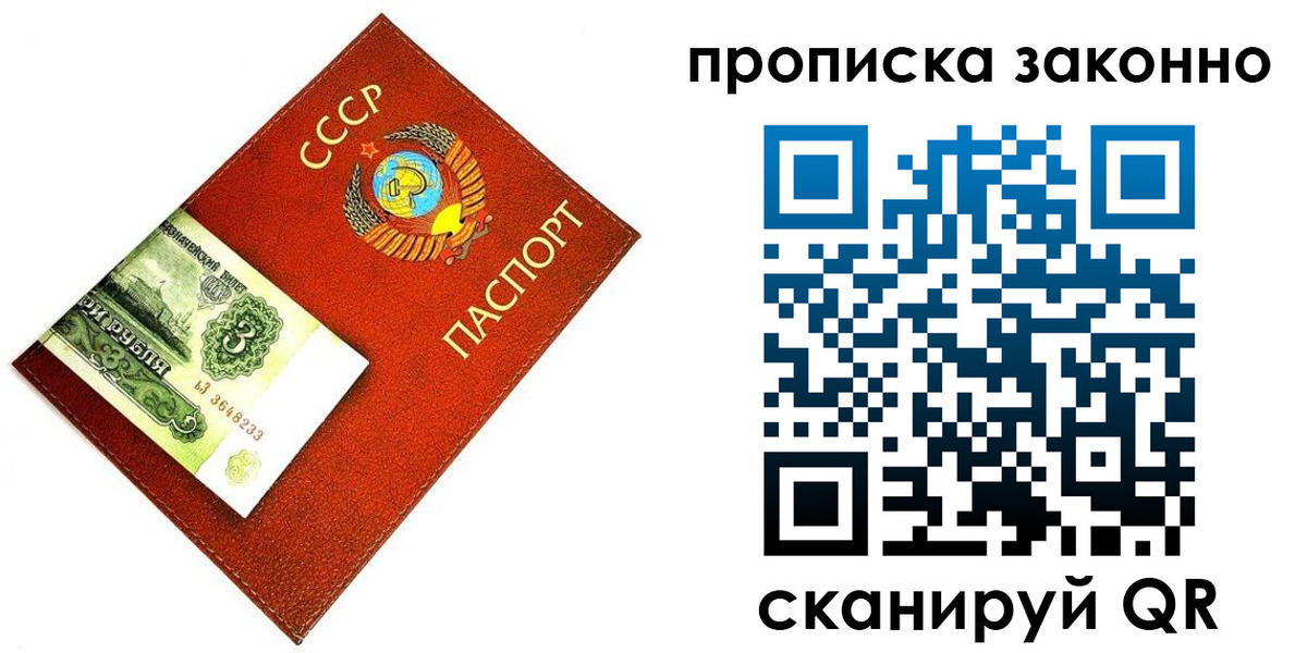 прописка иностранных граждан в Коркино