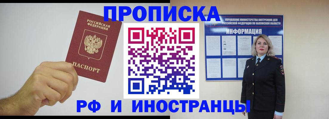 регистрация в Коркино